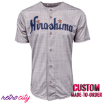 Hiroshima Carp 1953 Replica Vintage Baseball Jersey Ebbets Flannel