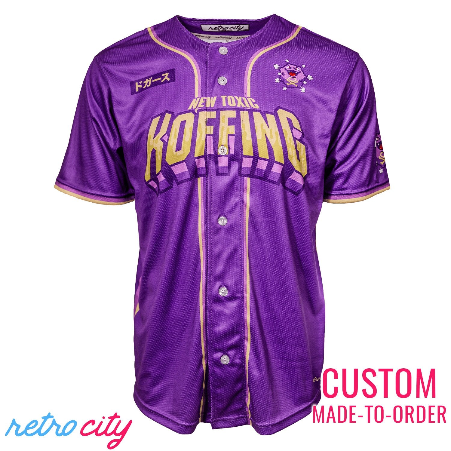 New Toxic Koffing Pokemon Full-Button Baseball Jersey *CUSTOM*